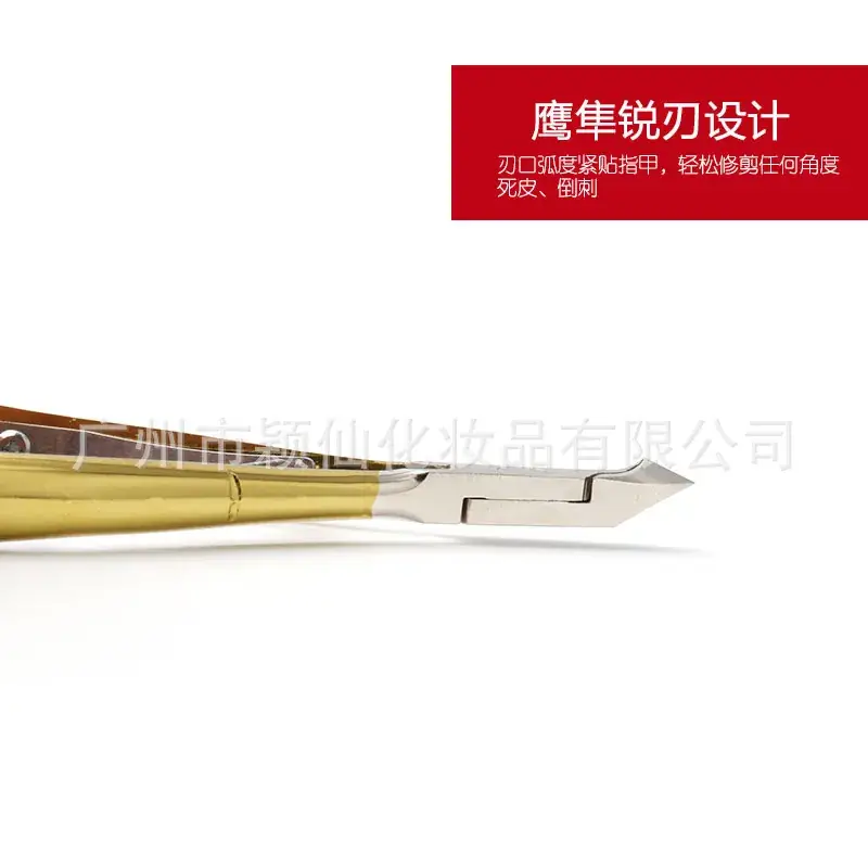Golden Cuticle Nipper for Ingrown Nails Clipper - Image 2