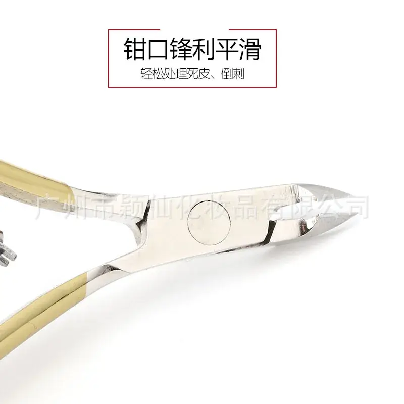 Golden Cuticle Nipper for Ingrown Nails Clipper - Image 4