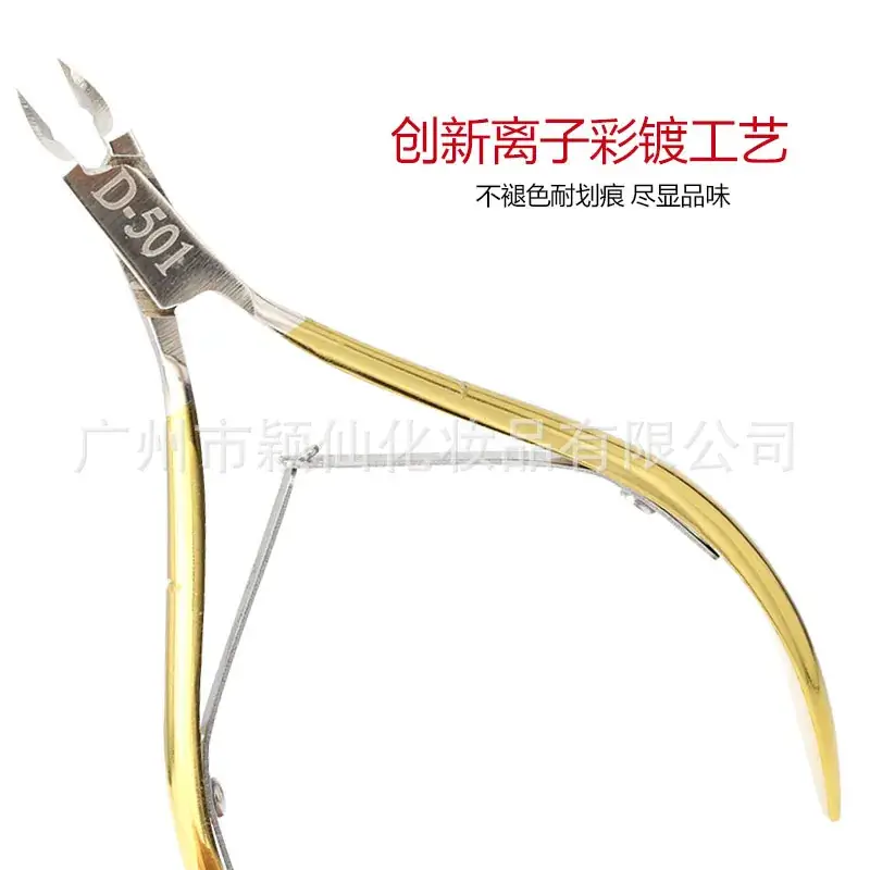 Golden Cuticle Nipper for Ingrown Nails Clipper - Image 5