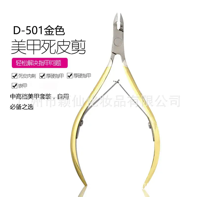 Golden Cuticle Nipper for Ingrown Nails Clipper