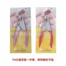 Golden Cuticle Nipper for Ingrown Nails Clipper — feature 11