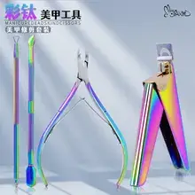Golden Cuticle Nipper for Ingrown Nails Clipper — feature 5