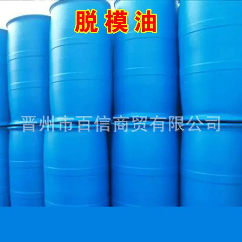 Demoulding Oil & Silicone Oil for Construction & Manufacturing - Image 3