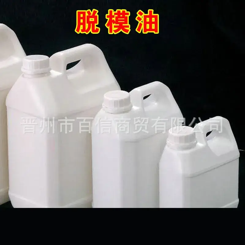 Demoulding Oil & Silicone Oil for Construction & Manufacturing - Image 4