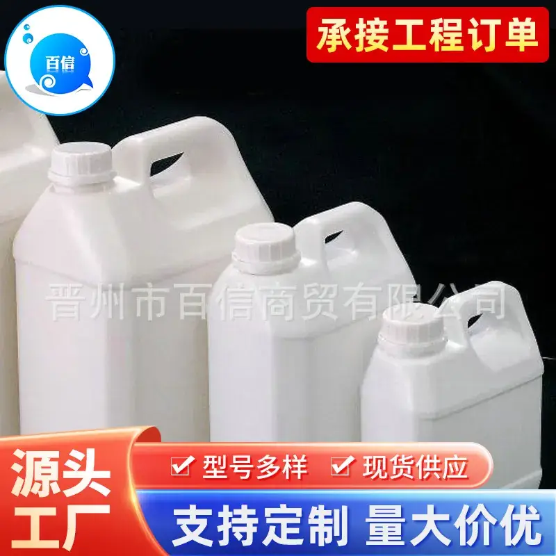 Demoulding Oil & Silicone Oil for Construction & Manufacturing