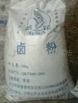 Demoulding Oil & Silicone Oil for Construction & Manufacturing — feature 11