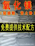 Demoulding Oil & Silicone Oil for Construction & Manufacturing — feature 14