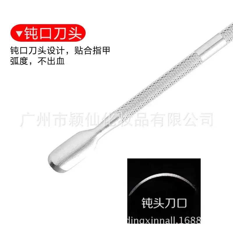 Stainless Steel Dead Skin Push Nail Removal Knife - Image 2