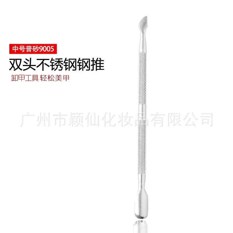 Stainless Steel Dead Skin Push Nail Removal Knife - Image 3