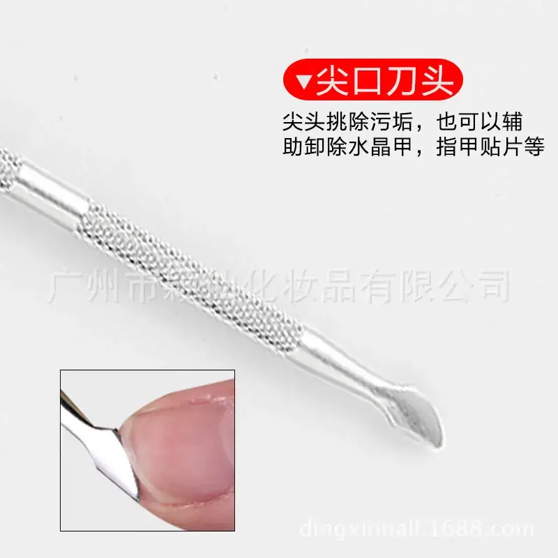 Stainless Steel Dead Skin Push Nail Removal Knife - Image 4
