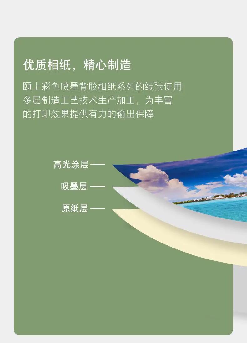 详情_12.jpg