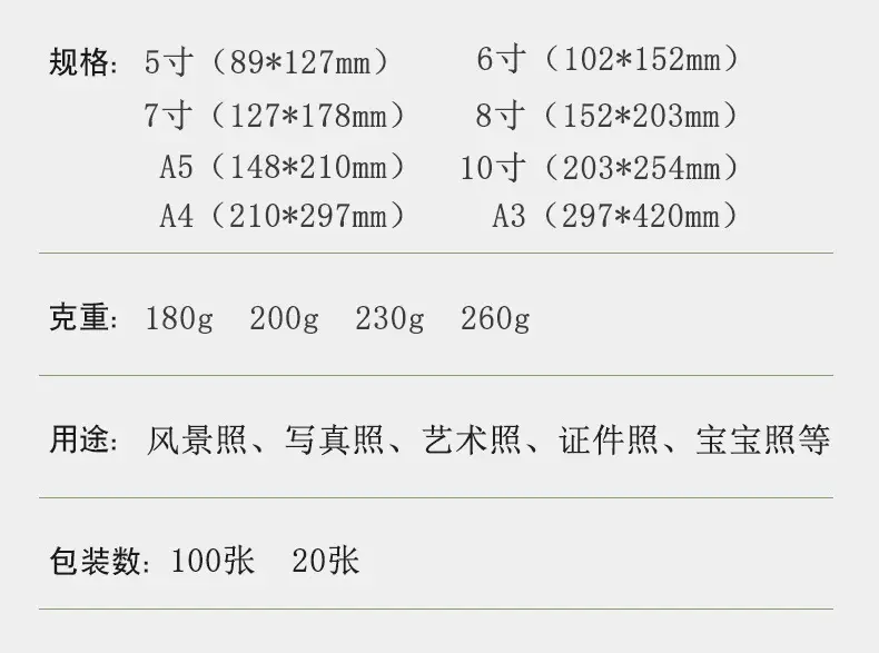 详情_21.jpg