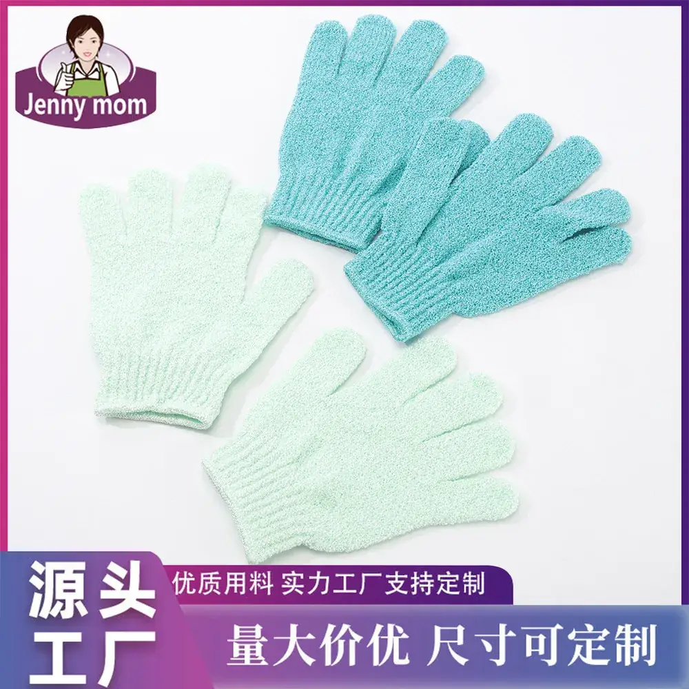 Five-Finger Gloves for Cleaning and Bathing
