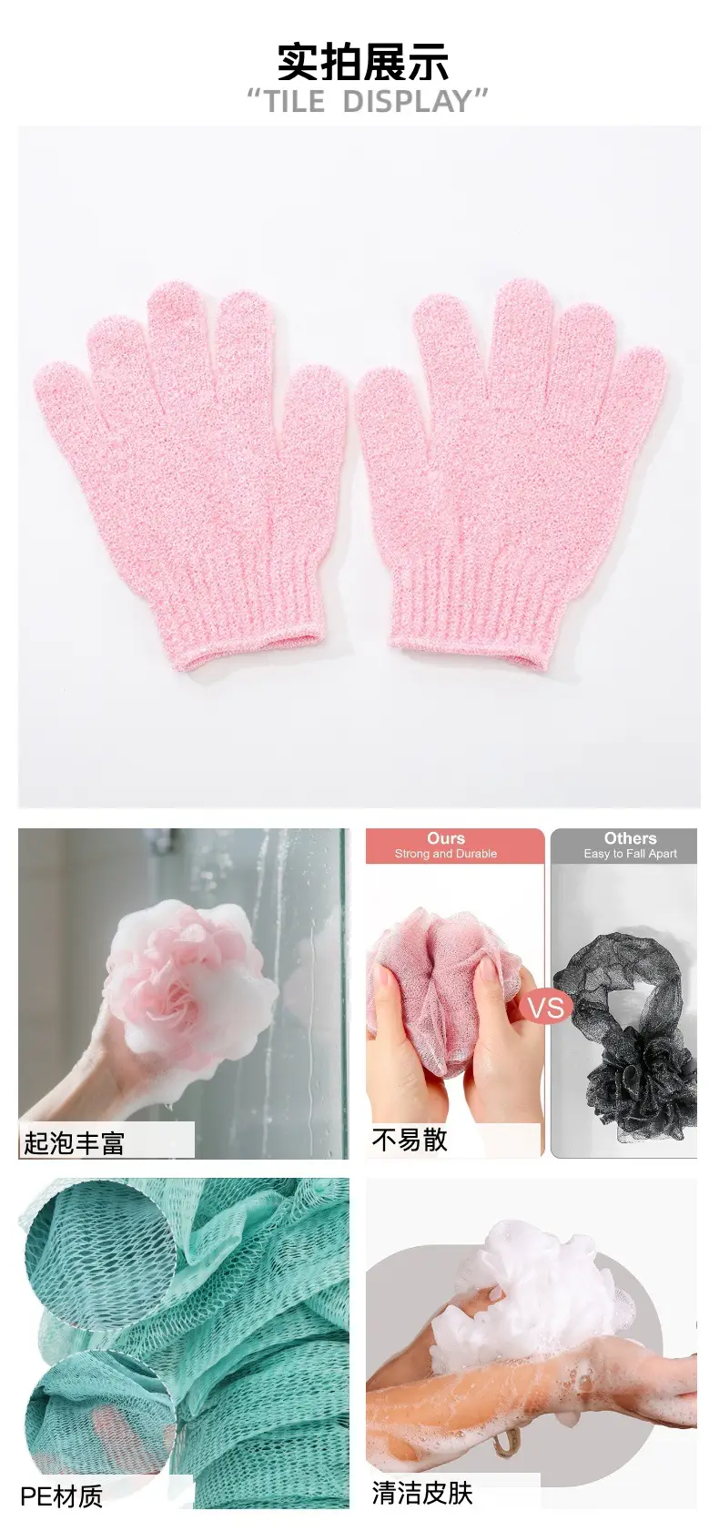 Five-Finger Gloves for Cleaning and Bathing — feature 4