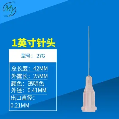 1 Inch Plastic Steel Dropper Needle Red - Image 10