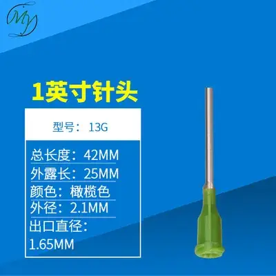 1 Inch Plastic Steel Dropper Needle Red - Image 14