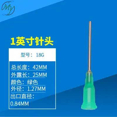 1 Inch Plastic Steel Dropper Needle Red - Image 4
