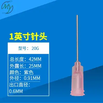 1 Inch Plastic Steel Dropper Needle Red - Image 5
