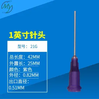 1 Inch Plastic Steel Dropper Needle Red - Image 6