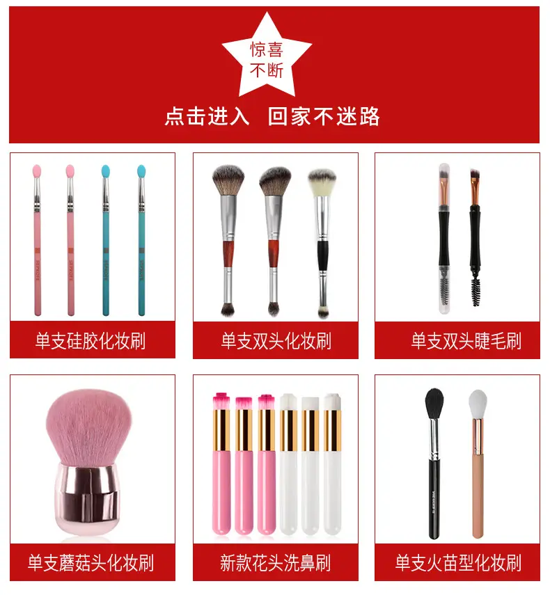 Wool Eye Shadow Brush Single Makeup Brush Eye Brush M224 — feature 1
