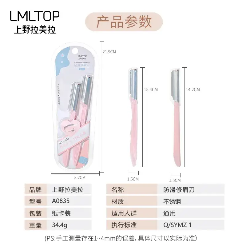 Stainless Steel Eyebrow Razors for Beauty Salons - Image 4