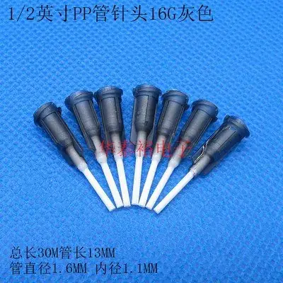 1/2 Inch PP Dispensing Needle 22G Blue - Image 3