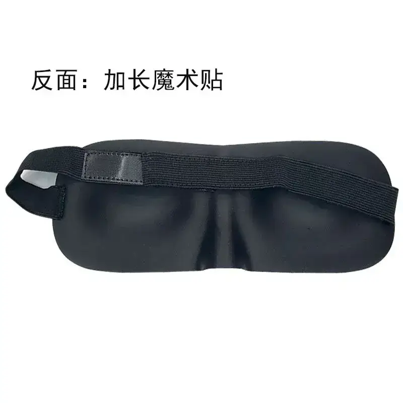 3D Red Eye Mask with Nose Wing for Sleep Travel