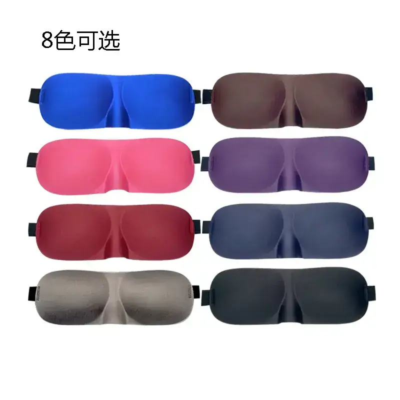 8色可选