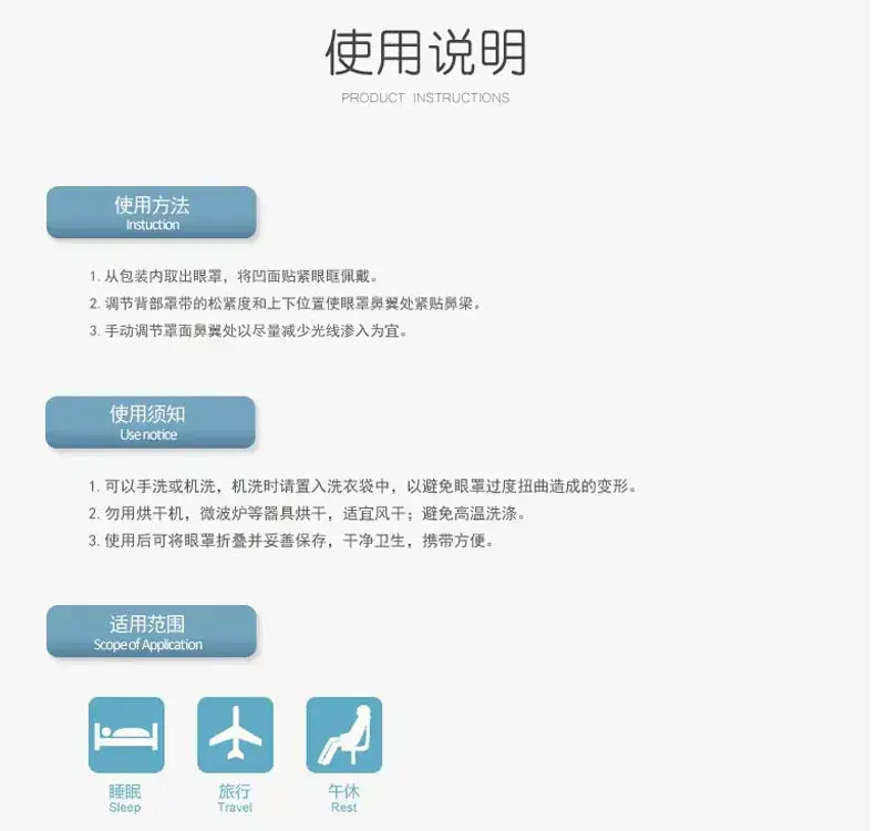 使用说明