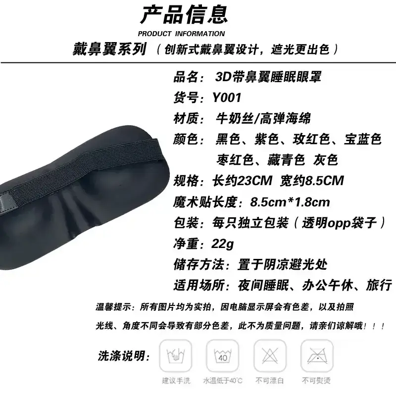 产品信息
