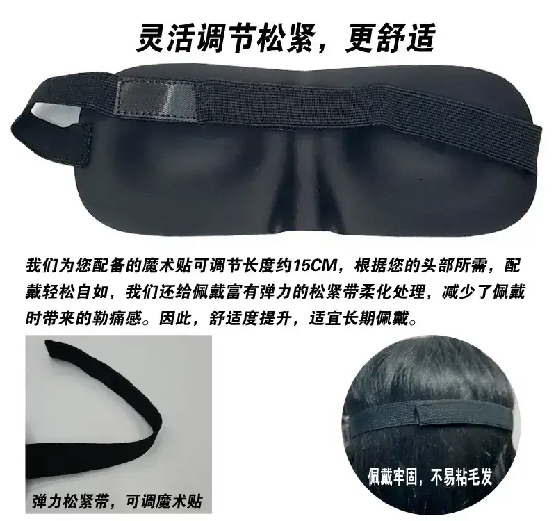 灵活调节松紧，更舒适