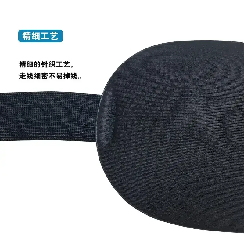 精细工艺