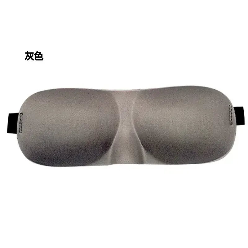3D Red Eye Mask with Nose Wing for Sleep Travel