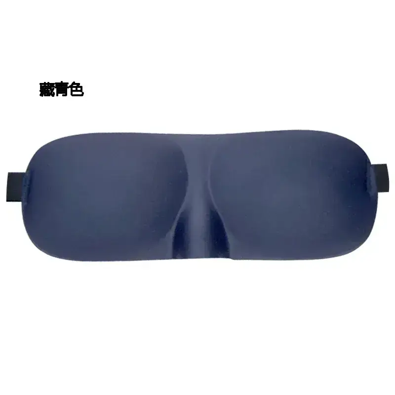 3D Red Eye Mask with Nose Wing for Sleep Travel