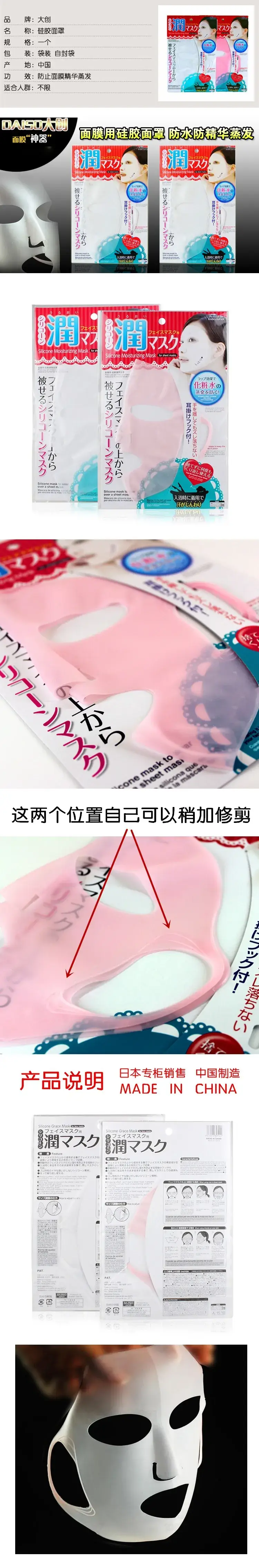 Pink Silicone Waterproof Mask for Fast Absorption — feature 4