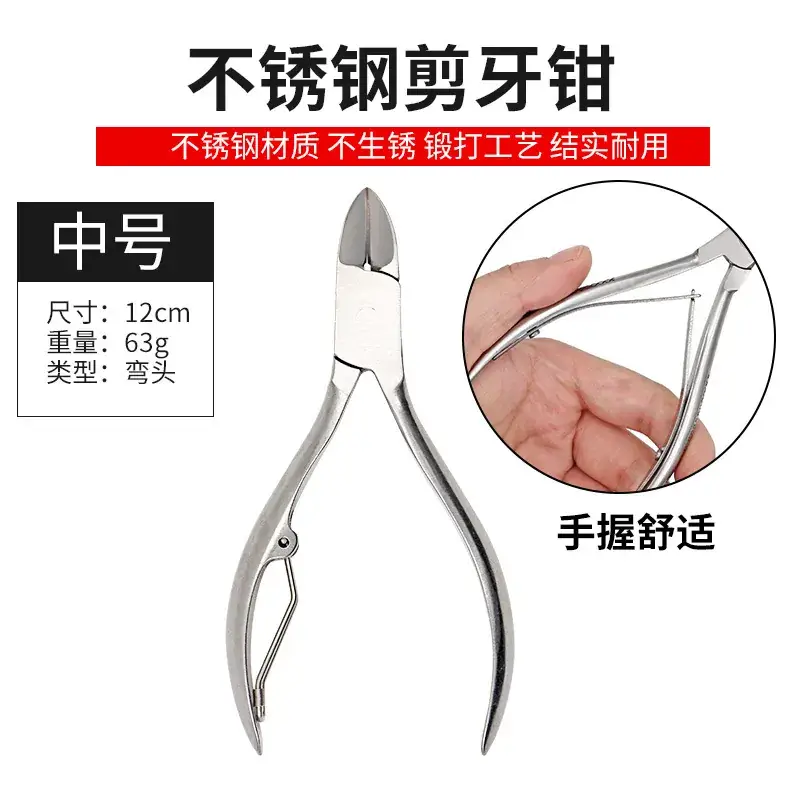 Stainless Steel Piglet Fixer 10cm Small Medium - Image 2