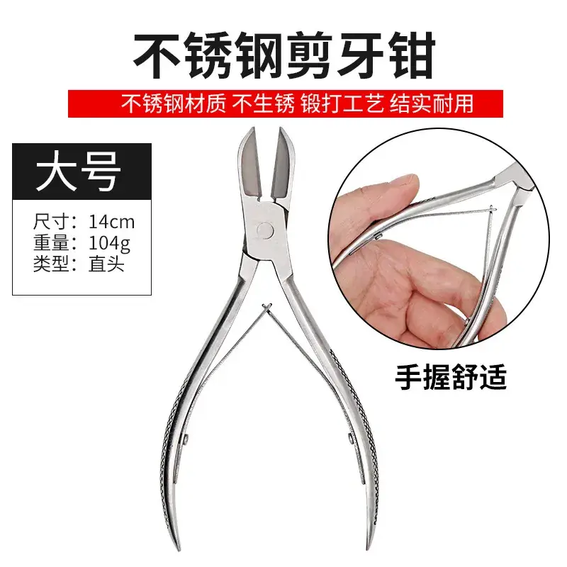Stainless Steel Piglet Fixer 10cm Small Medium - Image 3