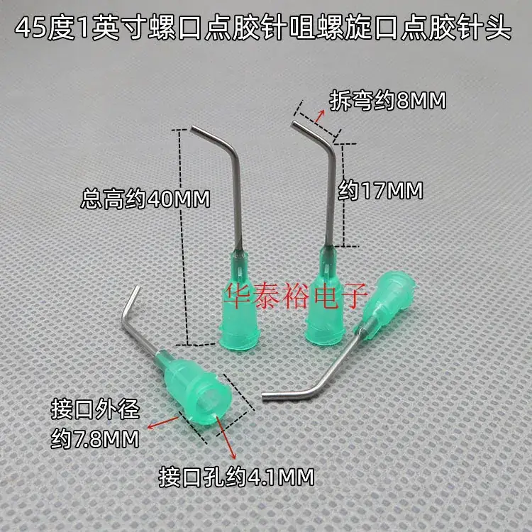 1 inch 45 degree 14G 27G screw corner dispensing needle nozzle - Image 19