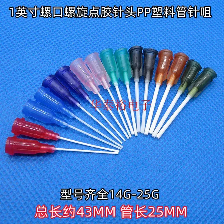1inch Anti-Scratch Dispensing Needle 14G-25G