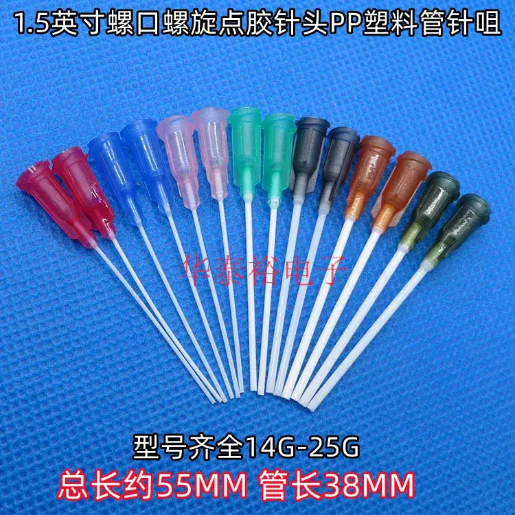 1.5 Inch Plastic Dispensing Needles 14G-25G