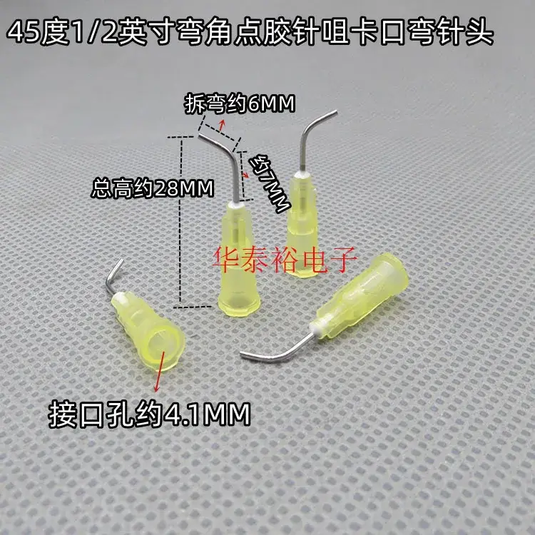 45 Degree Bayonet Elbow Needle Dispensing Machine Syringe Glue Valve Experimental Elbow Needle - Image 15