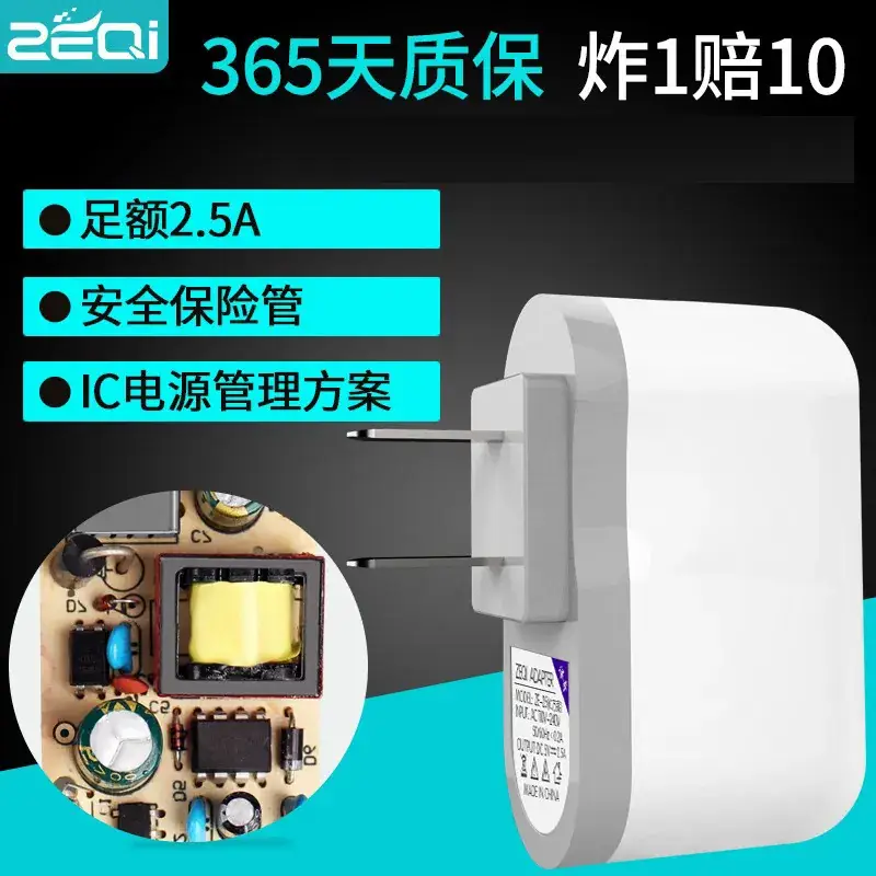 5V 2A Fast Charging Adapter for Android & Tablets