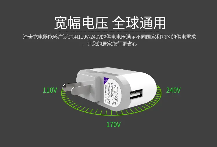 5V 2A Fast Charging Adapter for Android & Tablets — feature 10