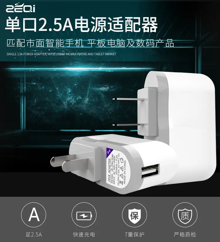 5V 2A Fast Charging Adapter for Android & Tablets — feature 2
