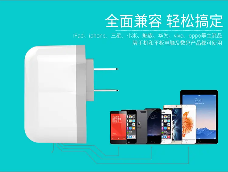 5V 2A Fast Charging Adapter for Android & Tablets — feature 9