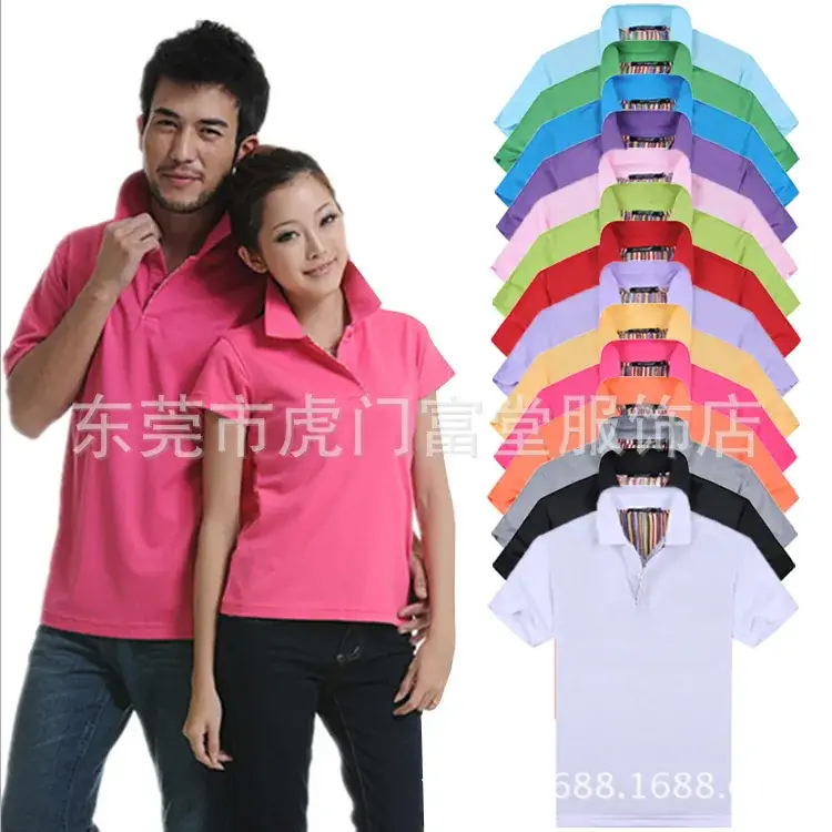 Men's Lavender Short Sleeve Polo T-Shirt