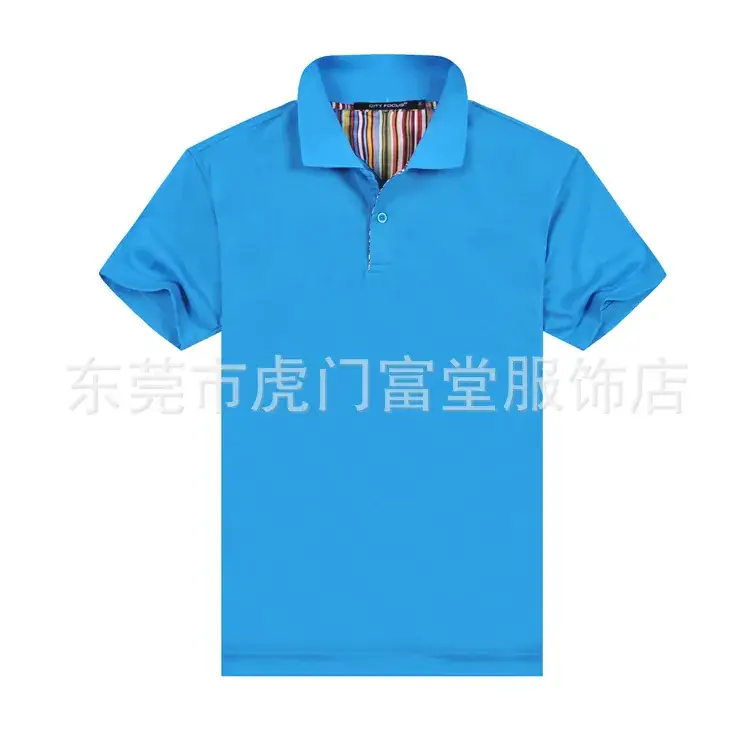 Men's Lavender Short Sleeve Polo T-Shirt - Image 12
