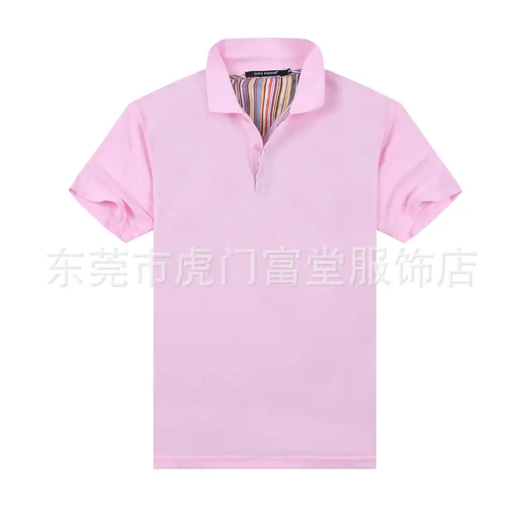 Men's Lavender Short Sleeve Polo T-Shirt — feature 12