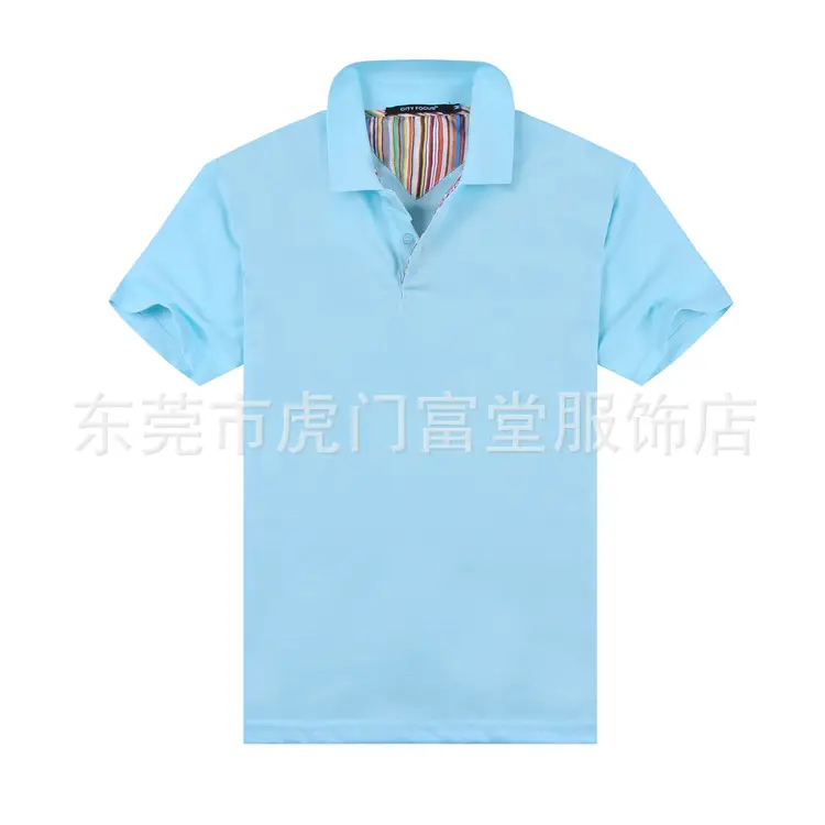 Men's Lavender Short Sleeve Polo T-Shirt — feature 14