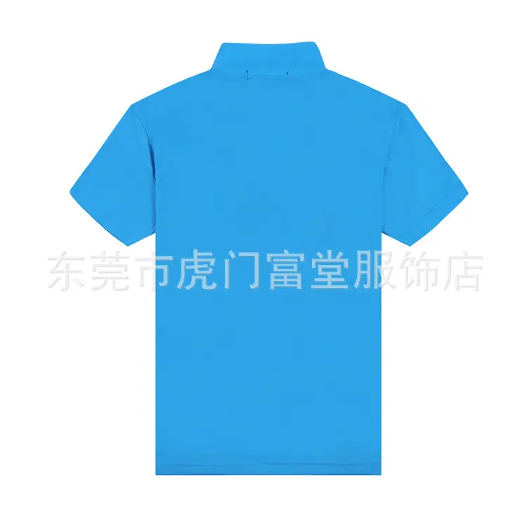 Men's Lavender Short Sleeve Polo T-Shirt — feature 18